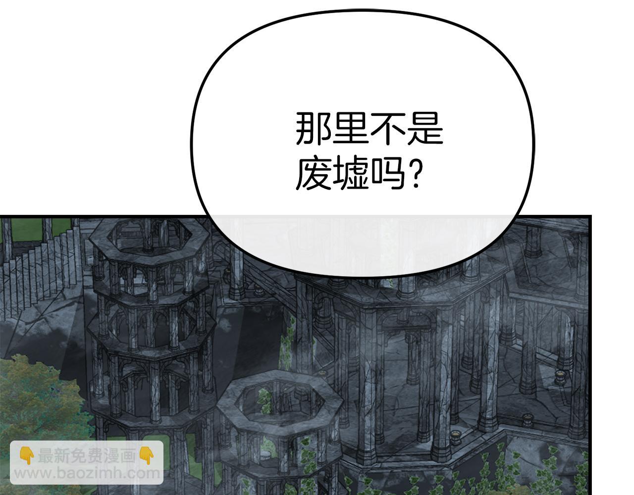 第70话 可爱的弱点(1/5)-第72话