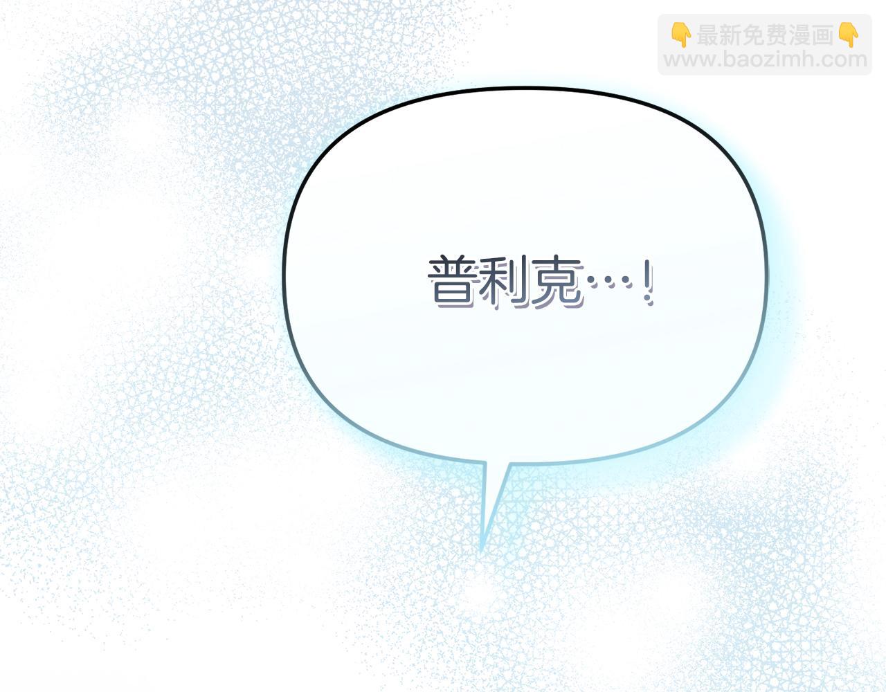 第72话 被抛弃的魔族(1/5)-第74话