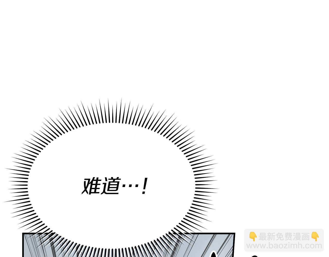 第72话 被抛弃的魔族(1/5)-第74话