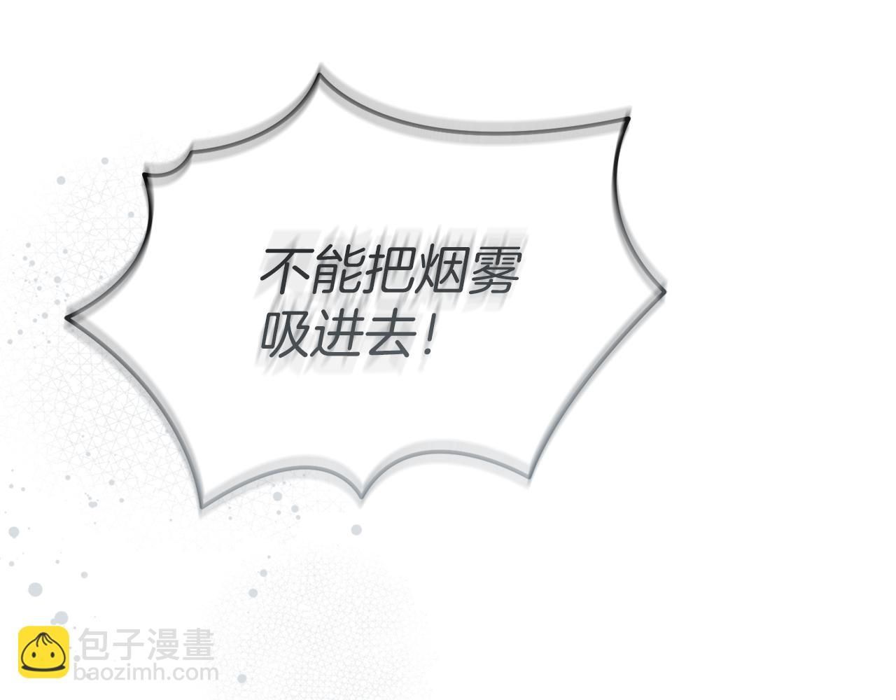 第72话 被抛弃的魔族(1/5)-第74话