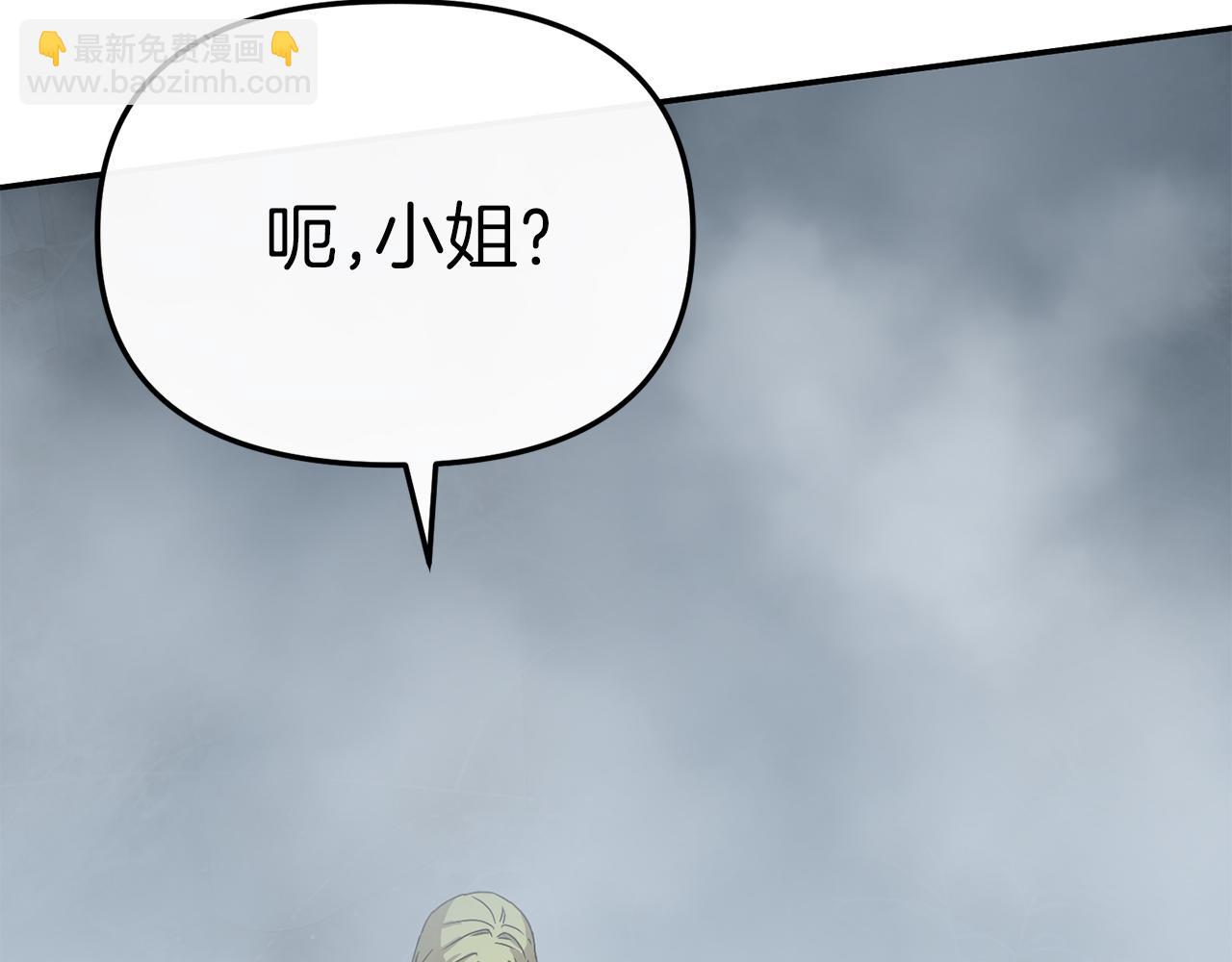 第72话 被抛弃的魔族(1/5)-第74话