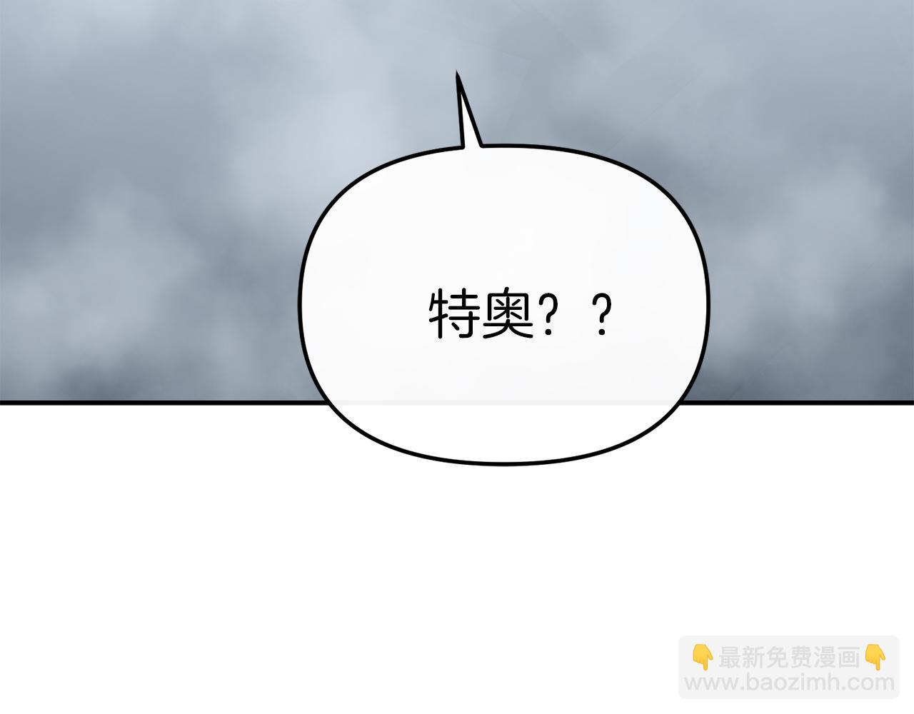 第72话 被抛弃的魔族(1/5)-第74话