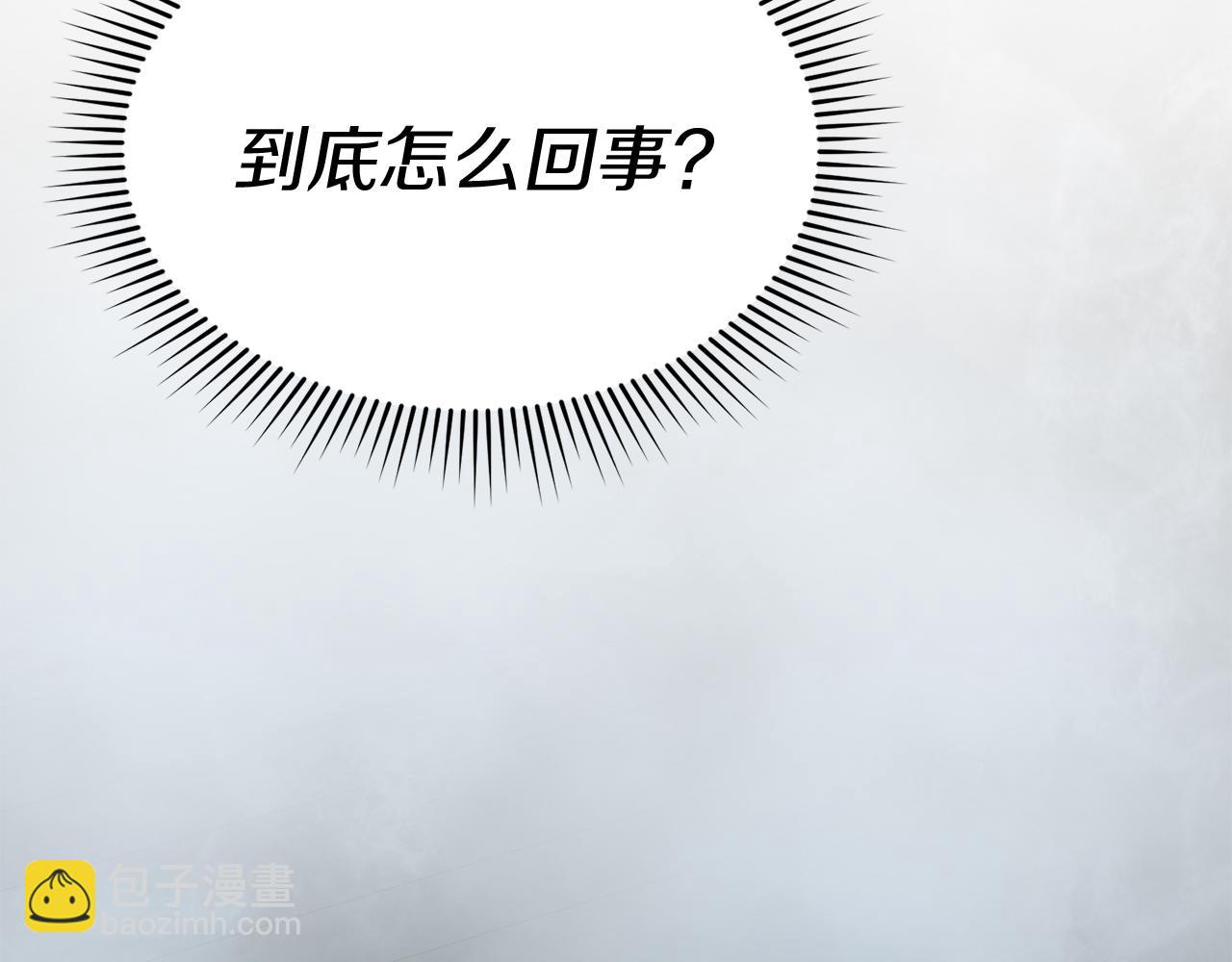 第72话 被抛弃的魔族(1/5)-第74话