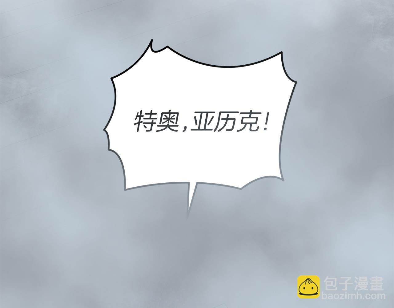 第72话 被抛弃的魔族(1/5)-第74话