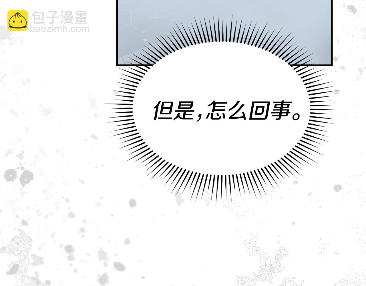 第72话 被抛弃的魔族(1/5)-第74话