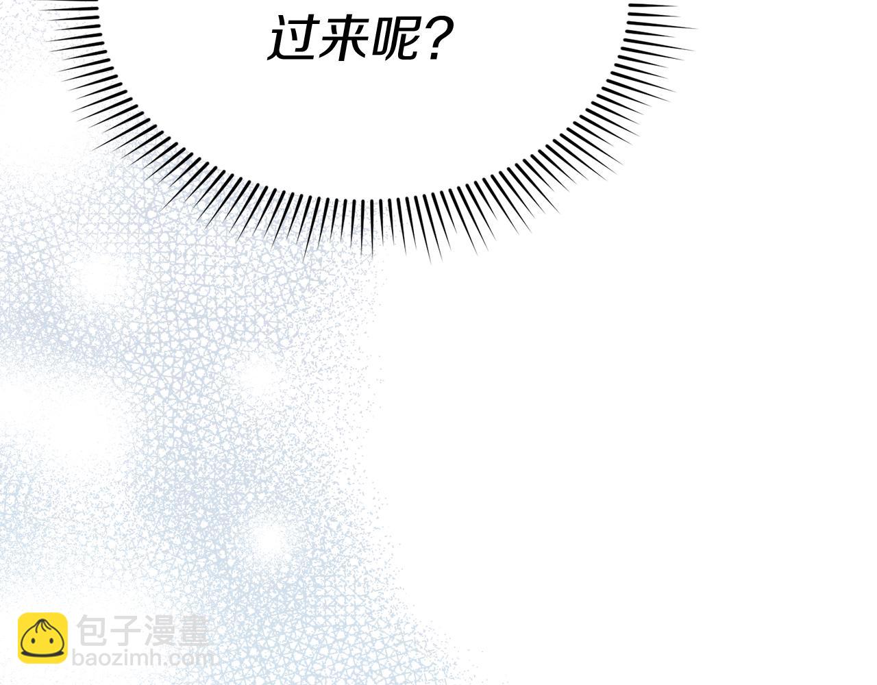 第72话 被抛弃的魔族(1/5)-第74话