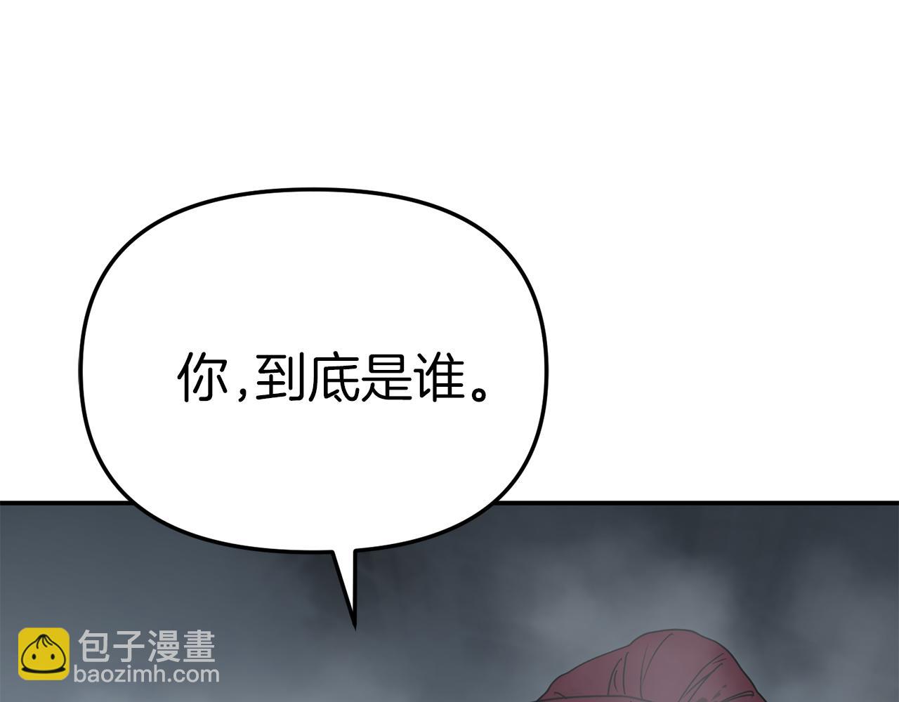 第74话 给不出的交代(1/5)-第76话