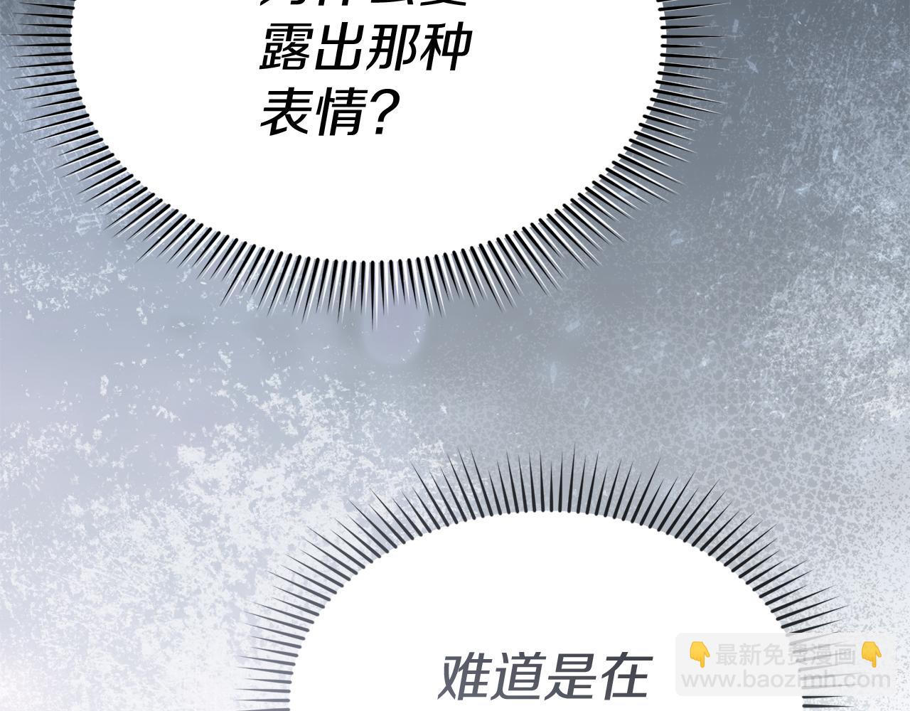 第74话 给不出的交代(1/5)-第76话