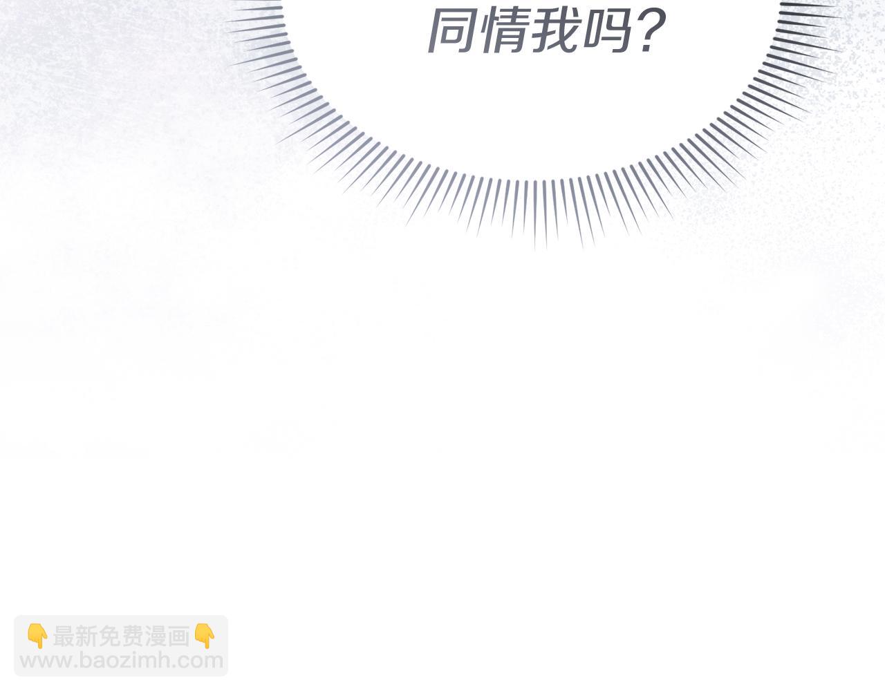第74话 给不出的交代(1/5)-第76话