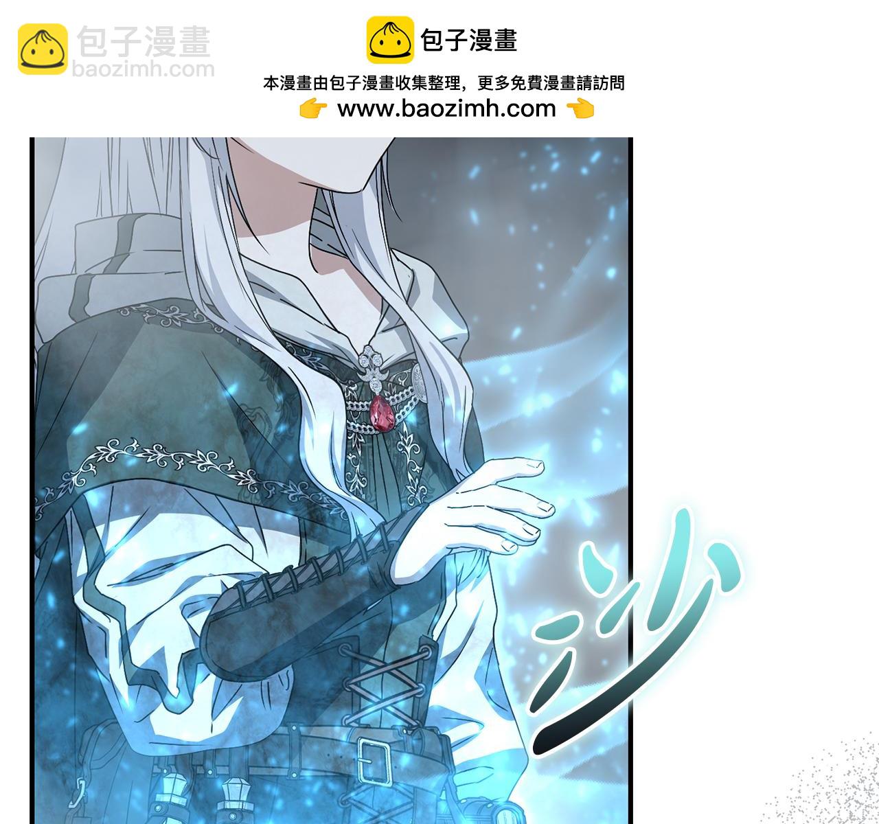 第74话 给不出的交代(1/5)-第76话