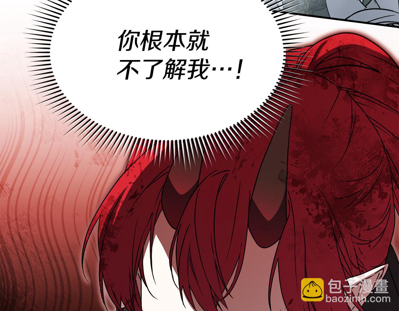 第74话 给不出的交代(1/5)-第76话