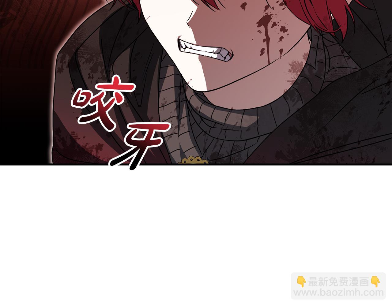 第74话 给不出的交代(1/5)-第76话