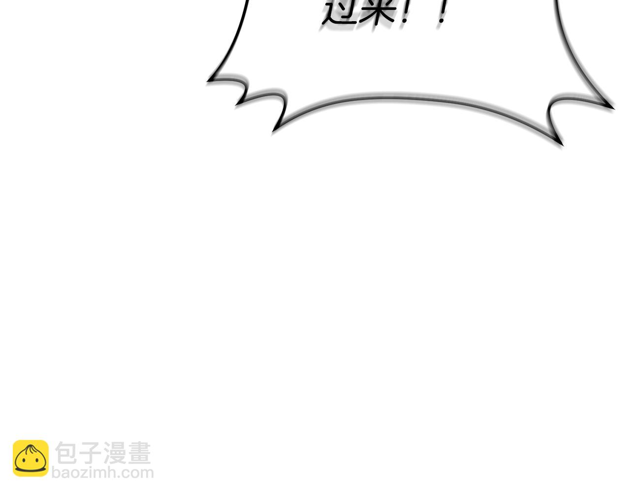 第74话 给不出的交代(1/5)-第76话
