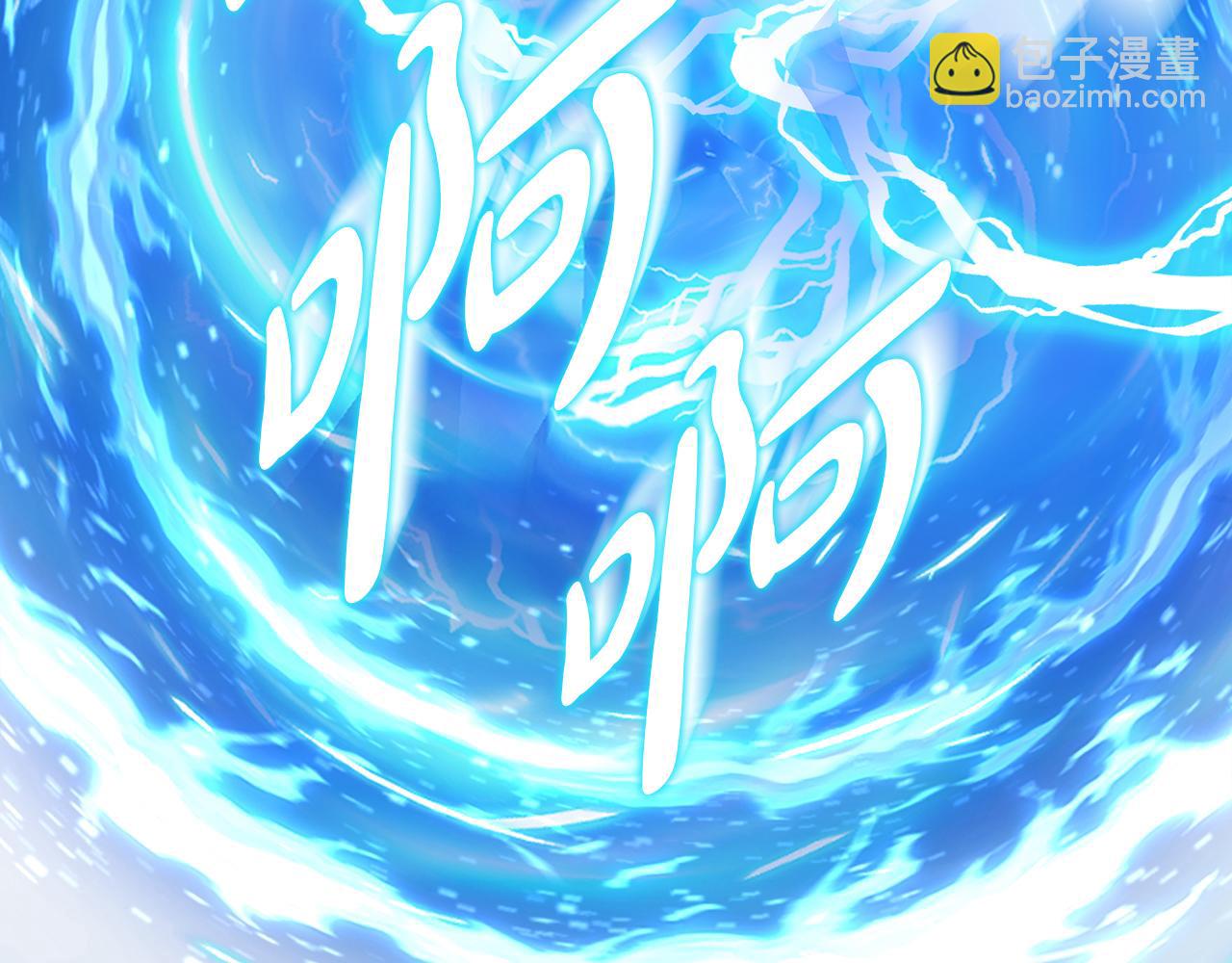 第74话 给不出的交代(1/5)-第76话