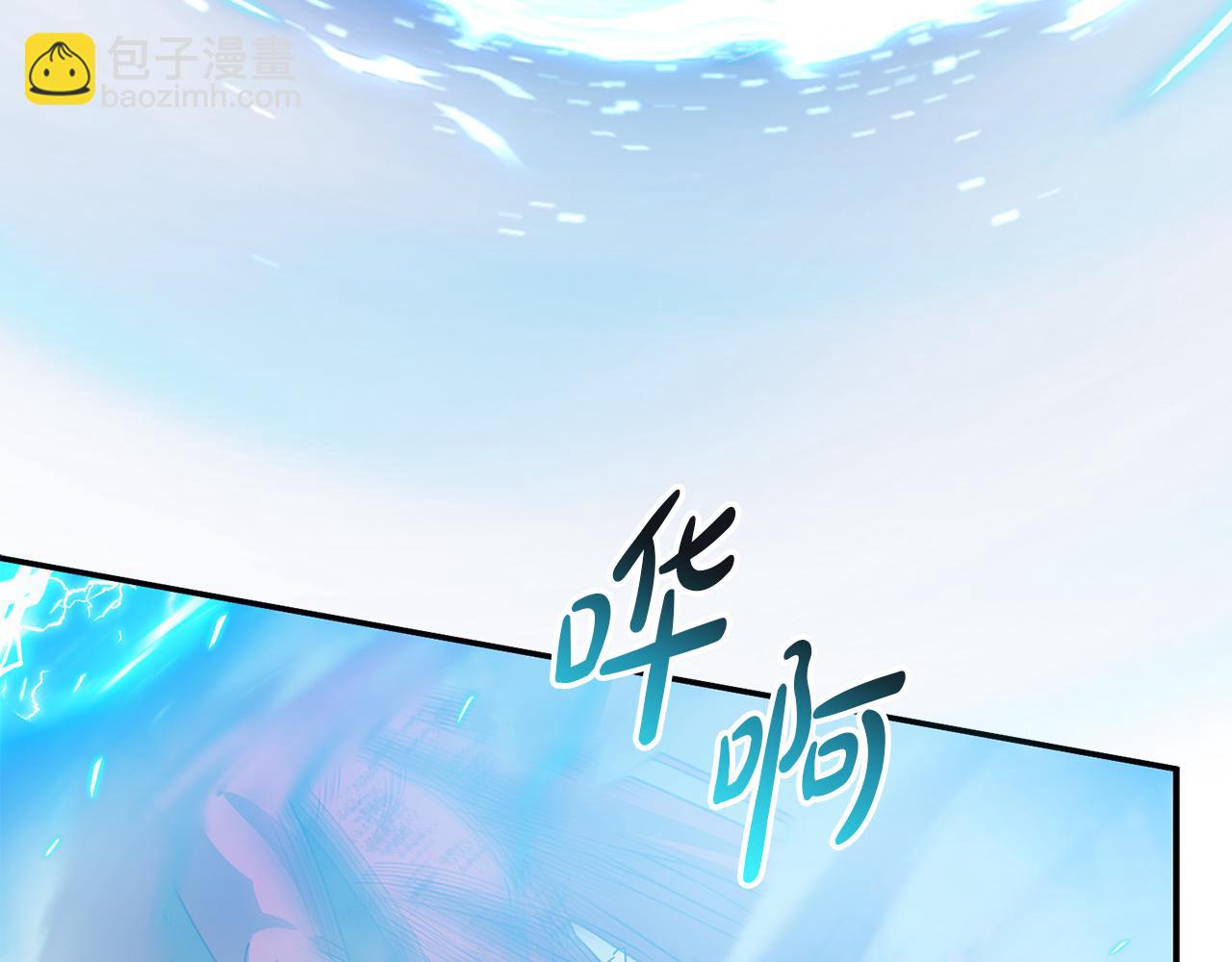 第74话 给不出的交代(1/5)-第76话