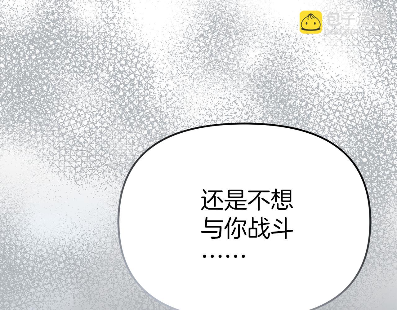 第74话 给不出的交代(1/5)-第76话