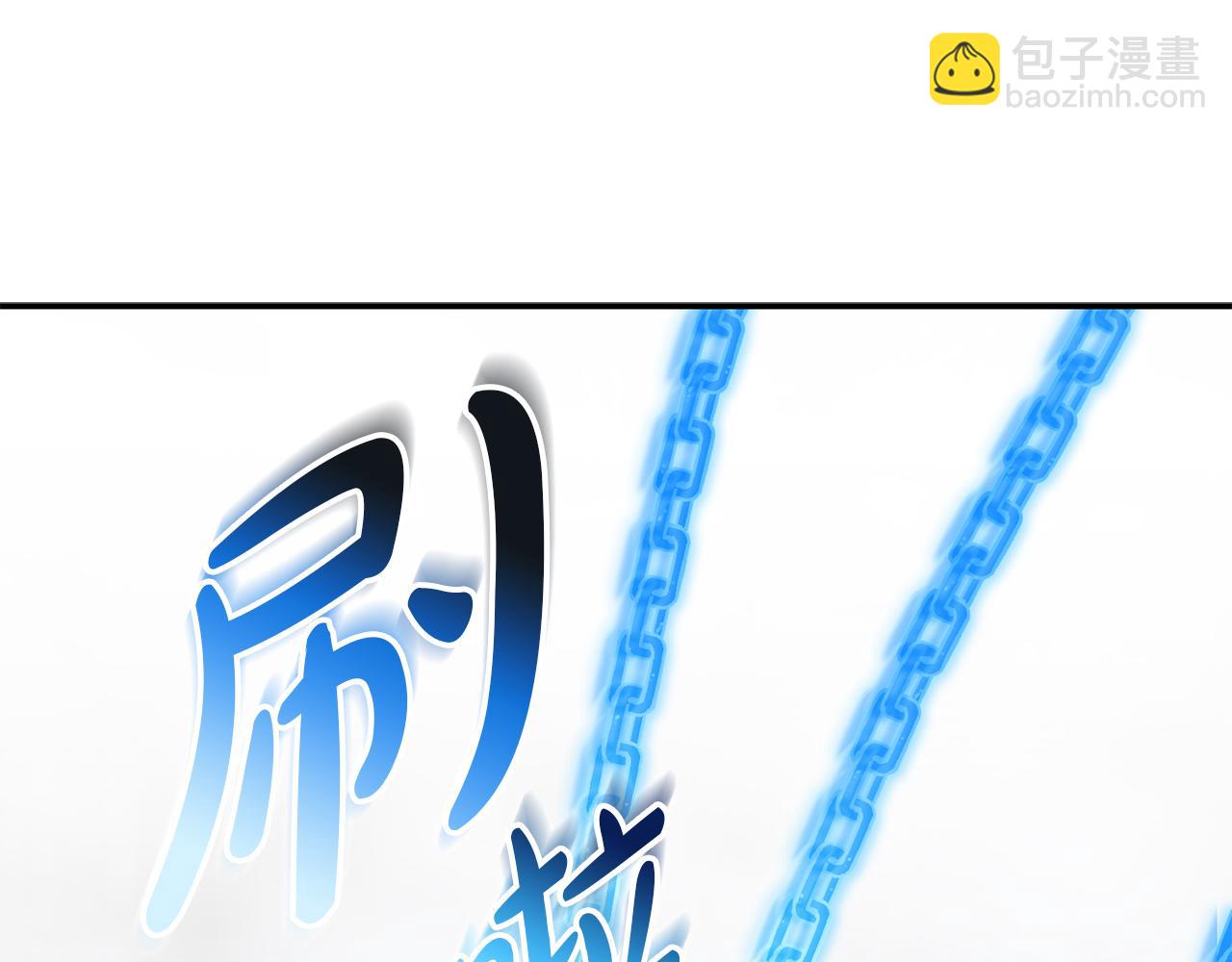 第74话 给不出的交代(1/5)-第76话
