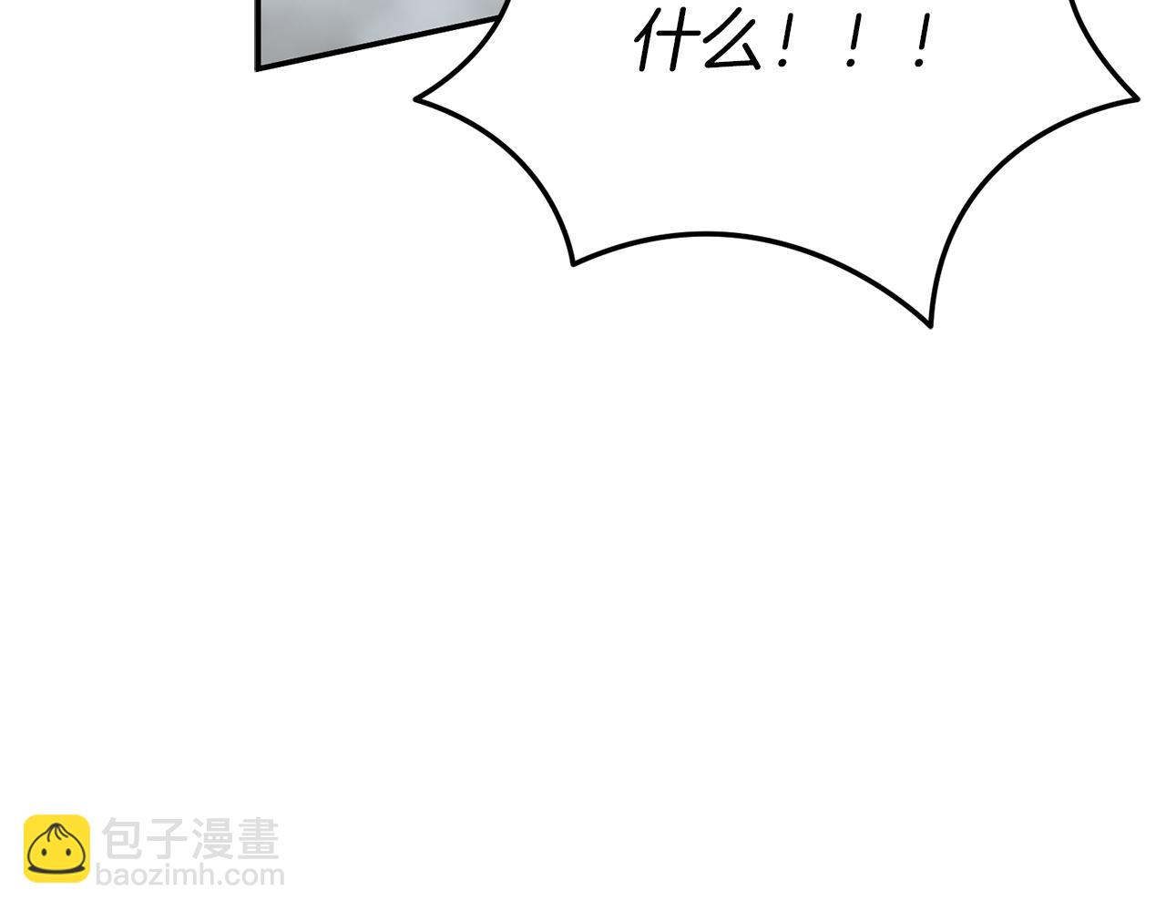 第74话 给不出的交代(1/5)-第76话