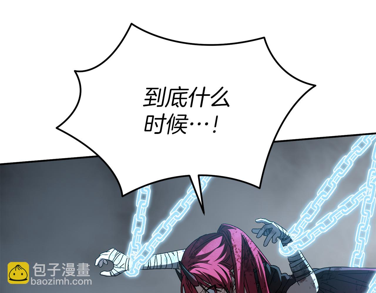 第74话 给不出的交代(1/5)-第76话
