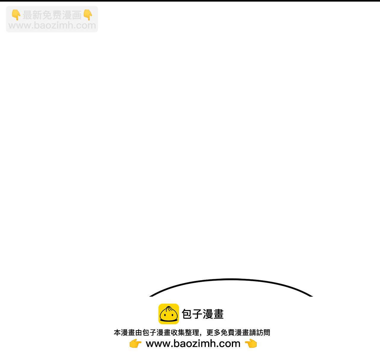 第74话 给不出的交代(1/5)-第76话