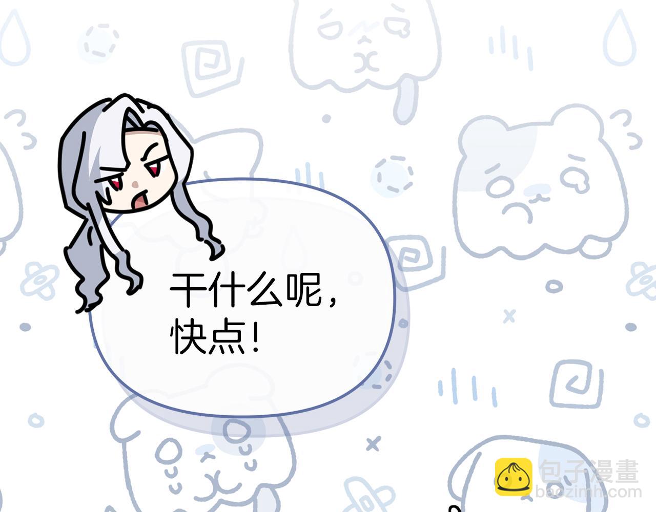 第76话 计划不如变化(1/5)-第78话