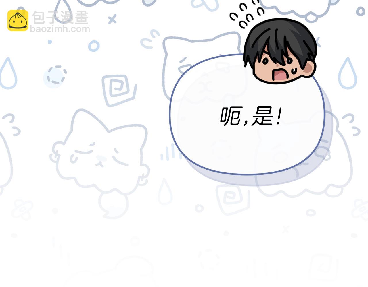 第76话 计划不如变化(1/5)-第78话