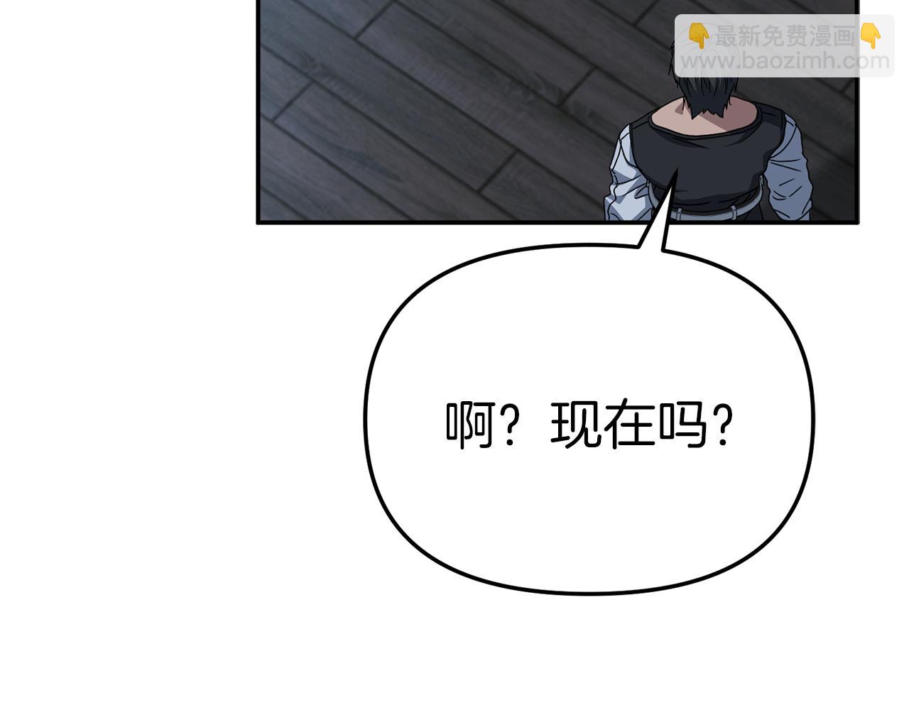 第76话 计划不如变化(1/5)-第78话