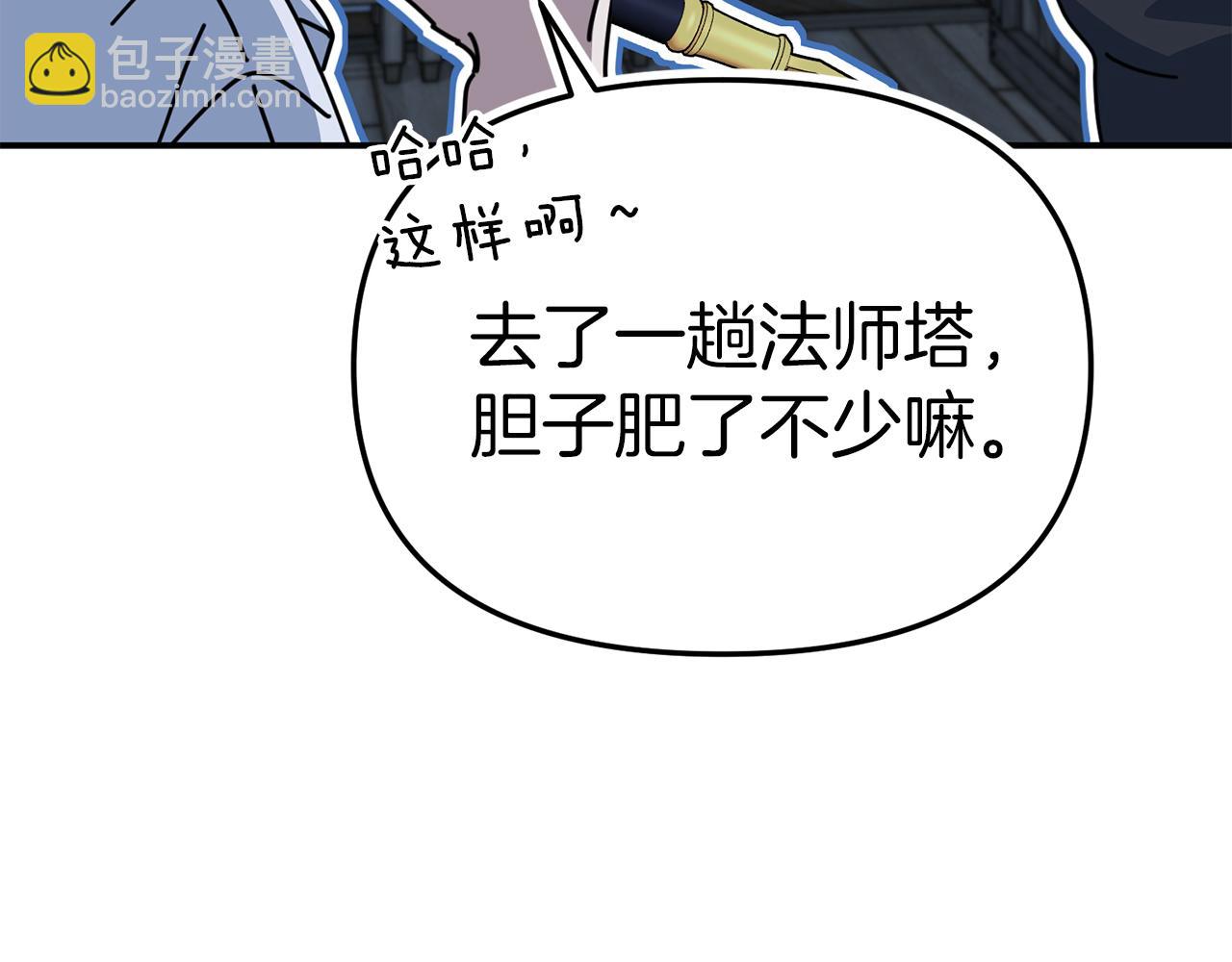 第78话 主人的希望(1/5)-第80话