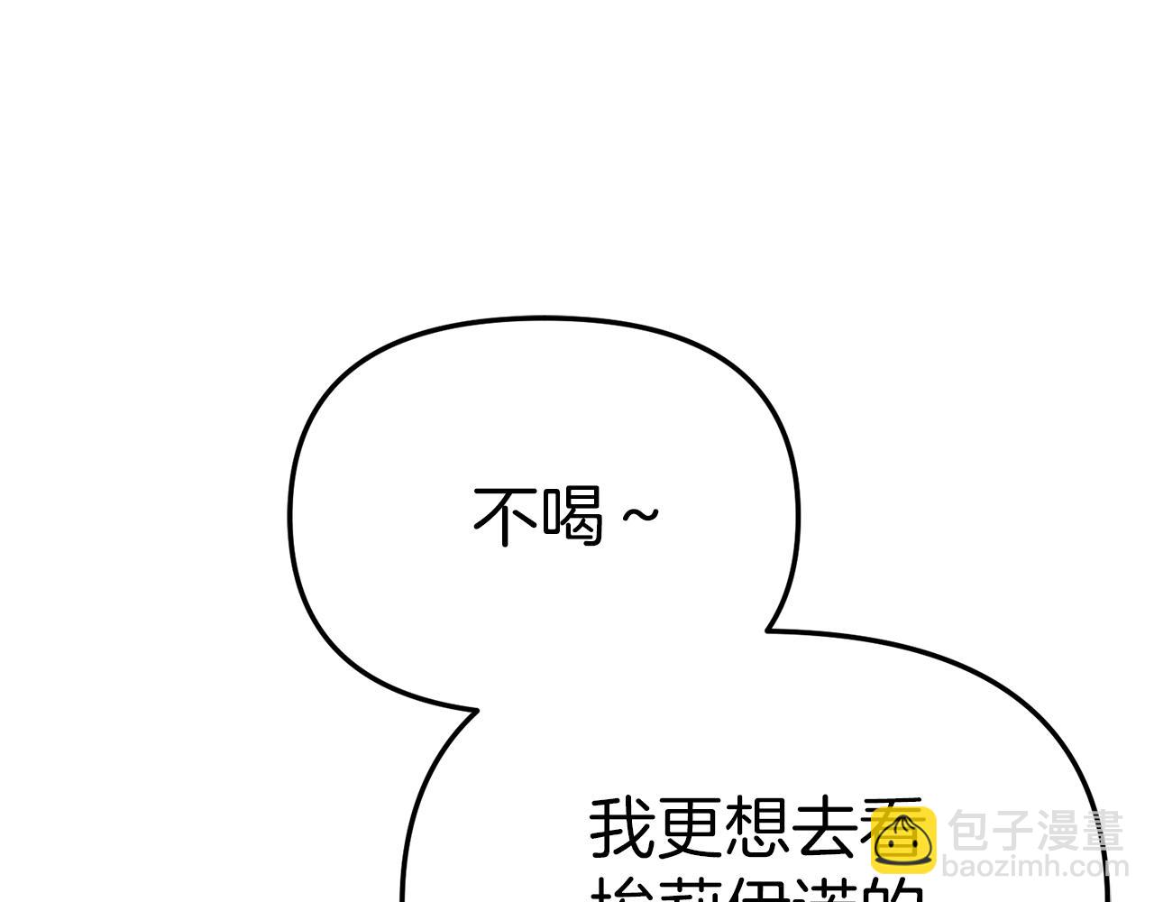 第78话 主人的希望(1/5)-第80话