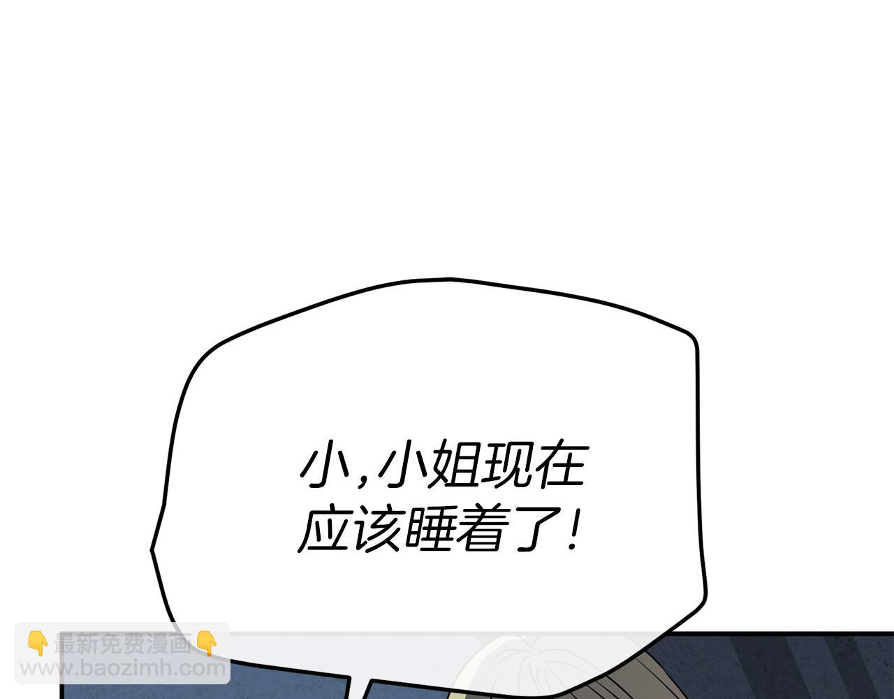 第78话 主人的希望(1/5)-第80话