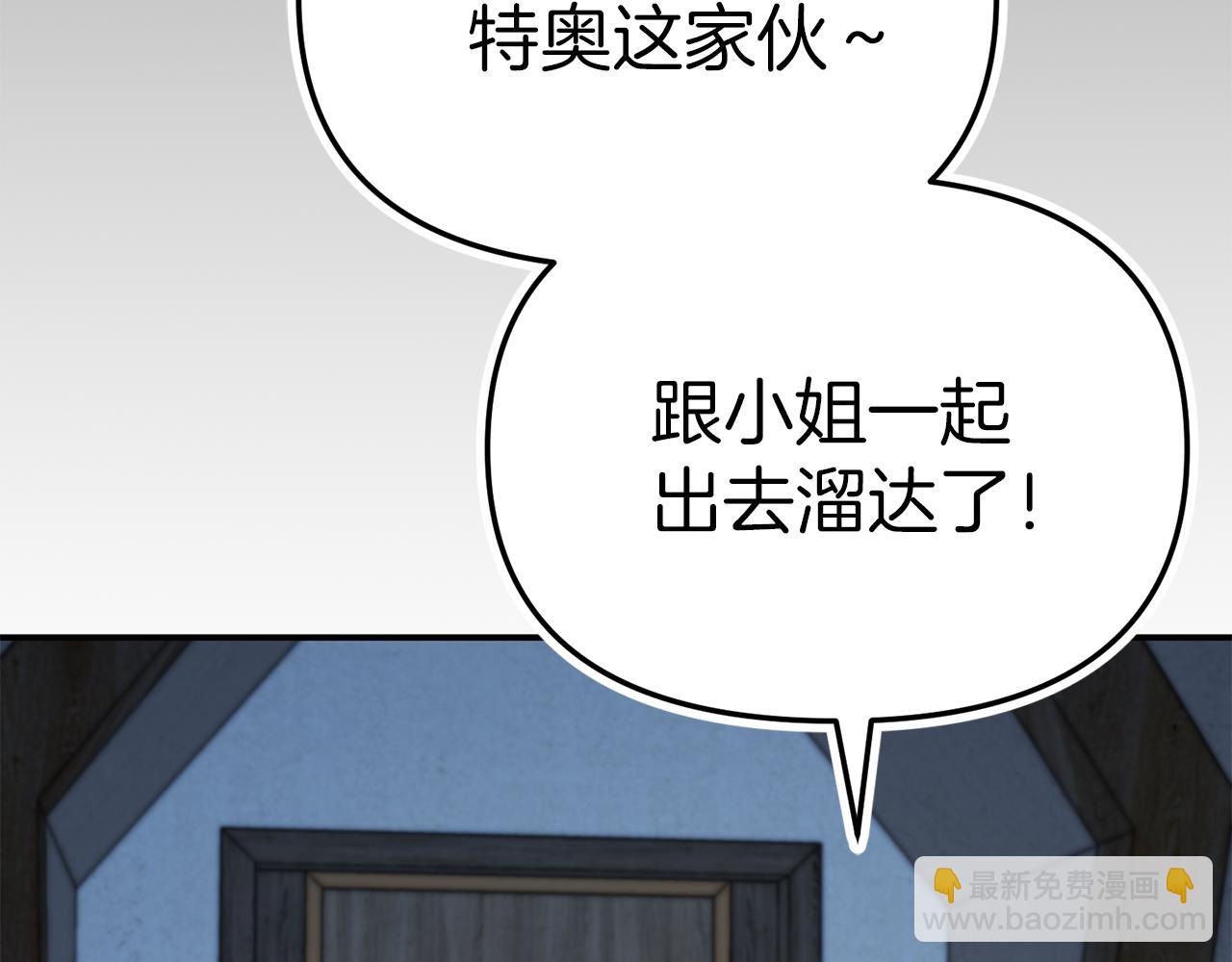 第78话 主人的希望(1/5)-第80话