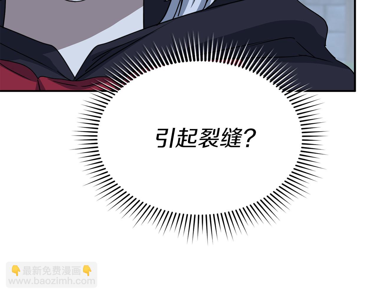 第80话 真正的敌人(1/5)-第82话
