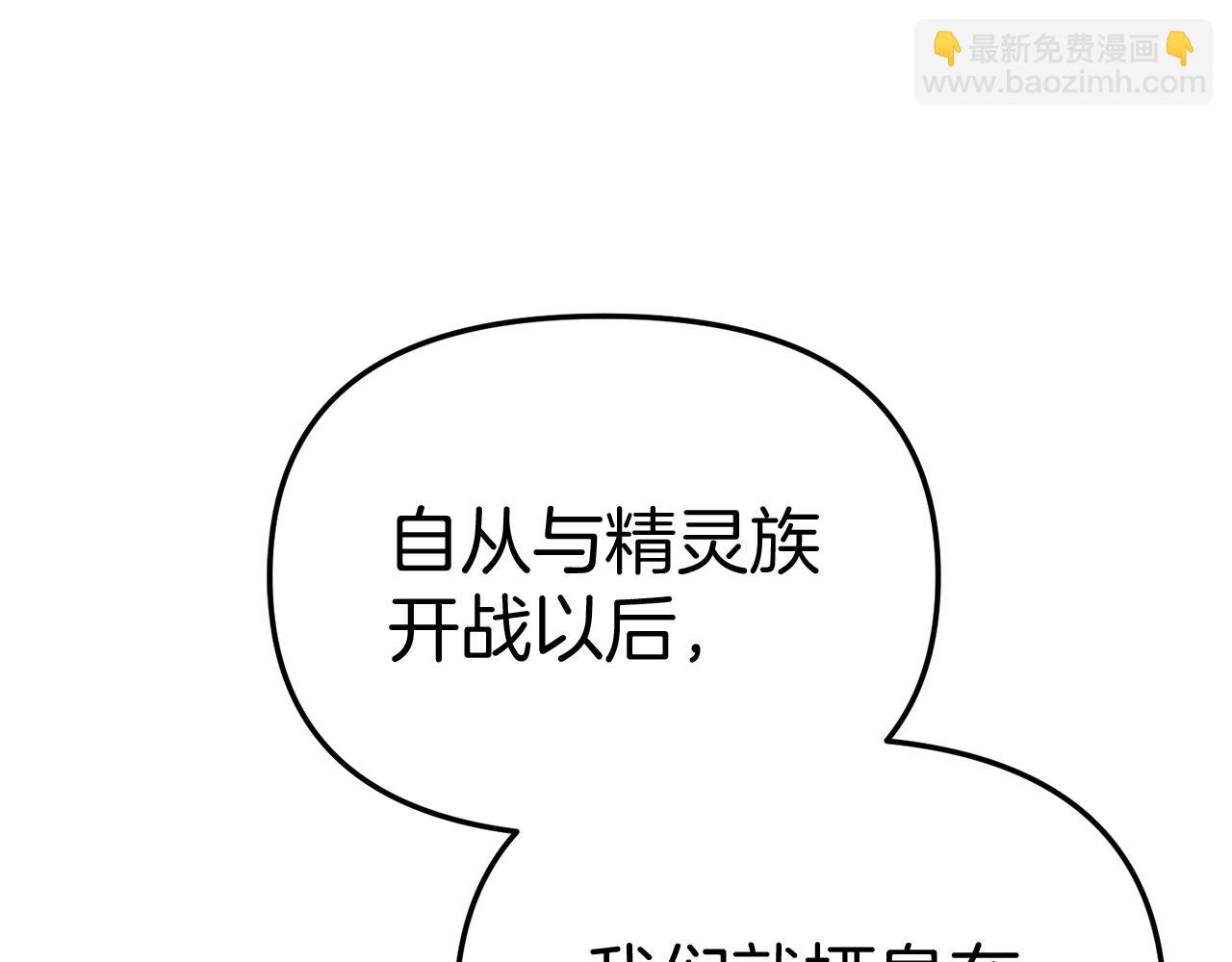 第80话 真正的敌人(1/5)-第82话