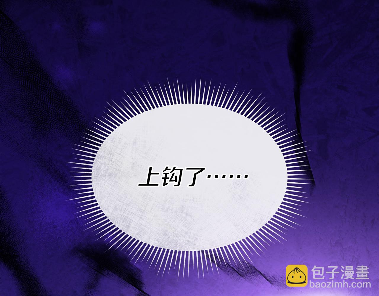 第82话 驾驭不灭之龙(1/5)-第84话