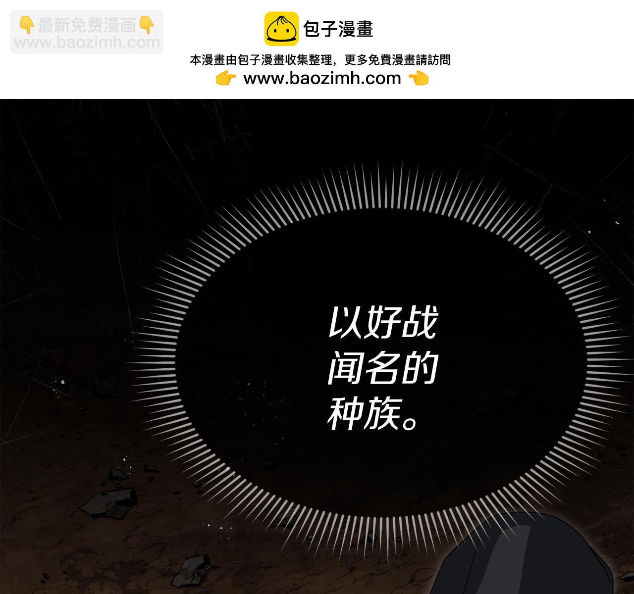 第84话 不畏惧改变(1/5)-第86话