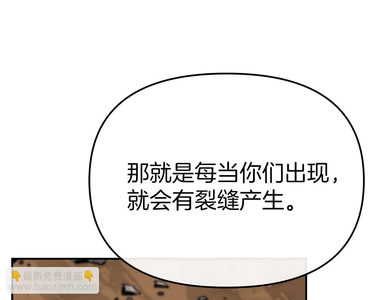 第84话 不畏惧改变(1/5)-第86话