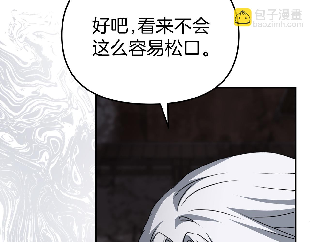 第84话 不畏惧改变(1/5)-第86话