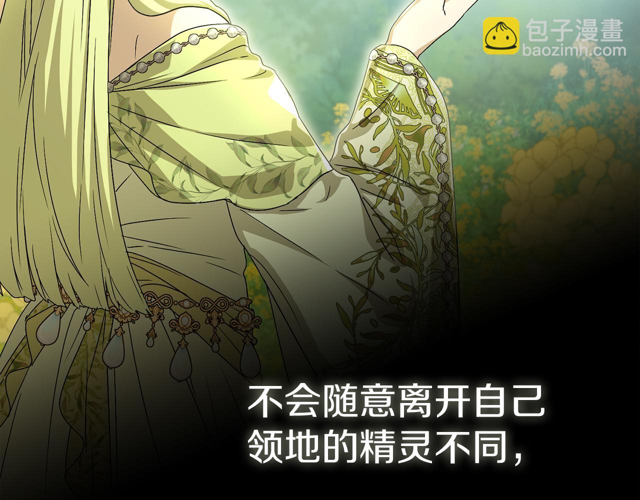 第84话 不畏惧改变(1/5)-第86话