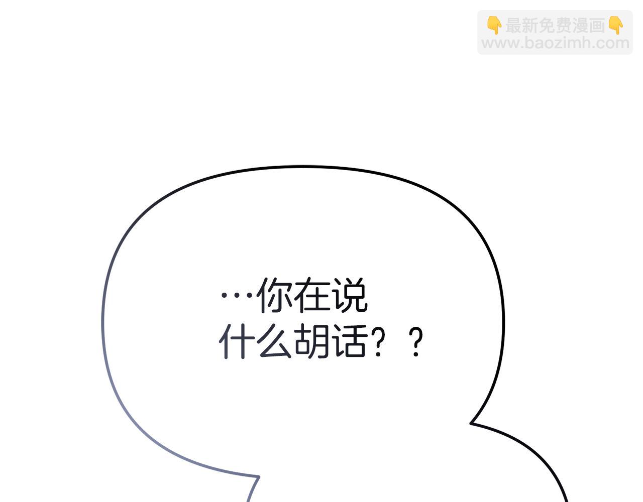 第86话 不可理喻肌肉脑(1/5)-第88话