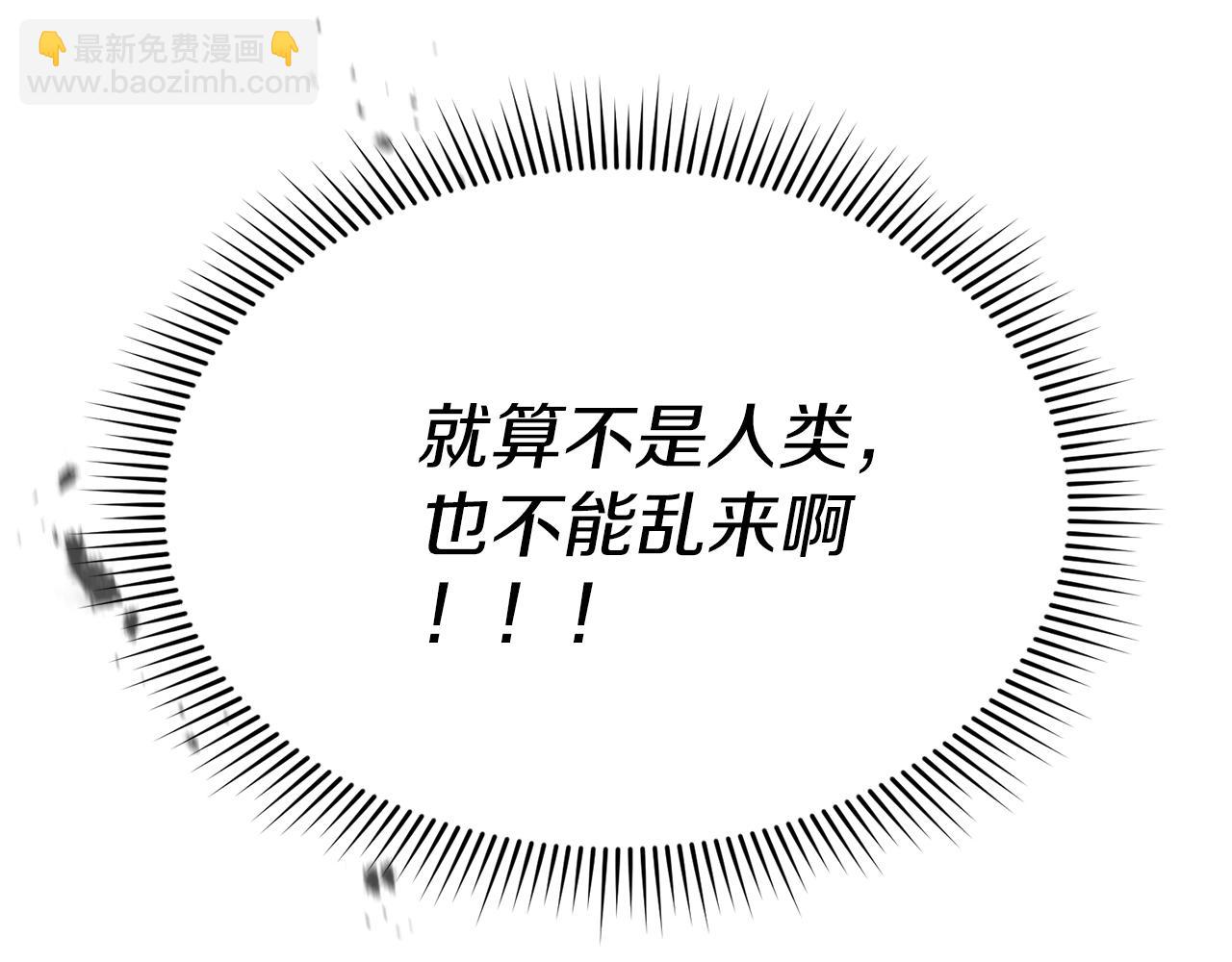 第86话 不可理喻肌肉脑(1/5)-第88话