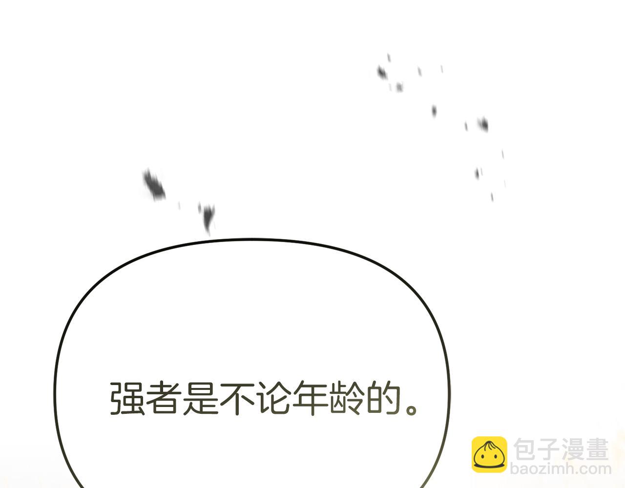 第86话 不可理喻肌肉脑(1/5)-第88话