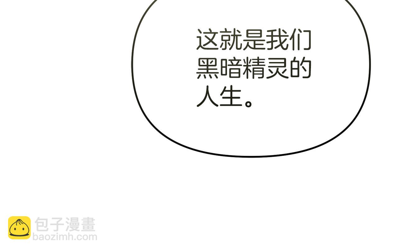 第86话 不可理喻肌肉脑(1/5)-第88话