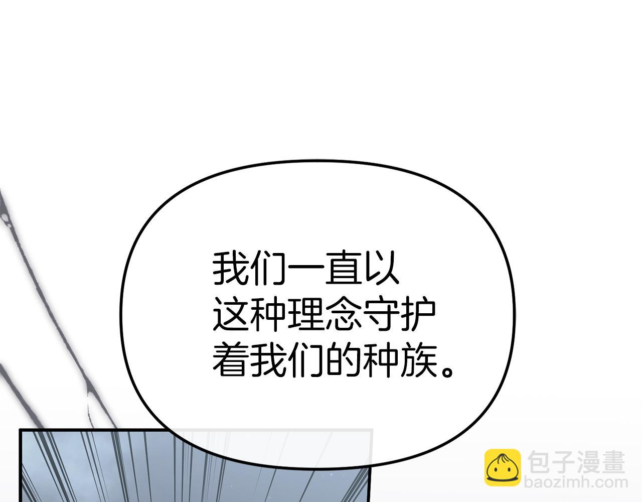 第86话 不可理喻肌肉脑(1/5)-第88话