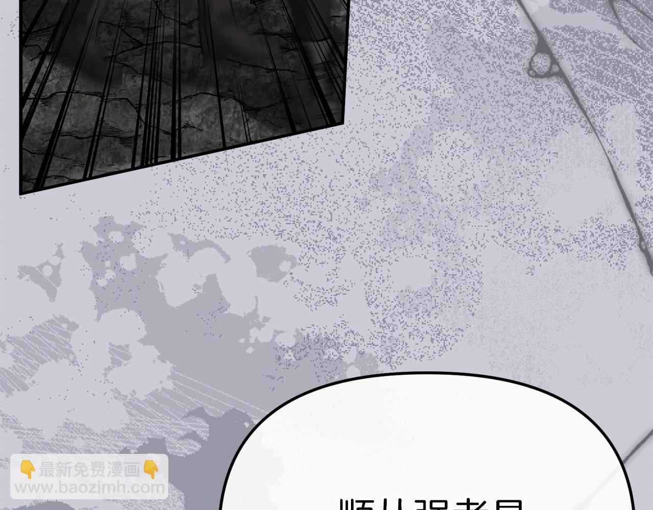 第86话 不可理喻肌肉脑(1/5)-第88话