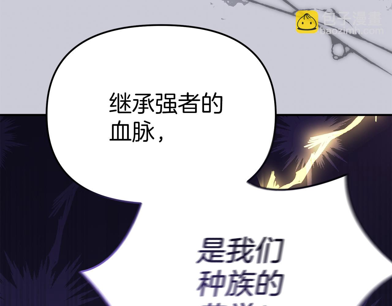 第86话 不可理喻肌肉脑(1/5)-第88话