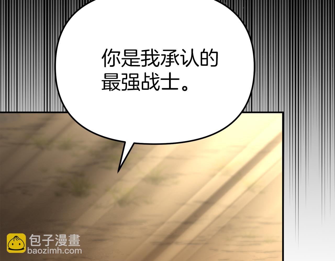 第86话 不可理喻肌肉脑(1/5)-第88话
