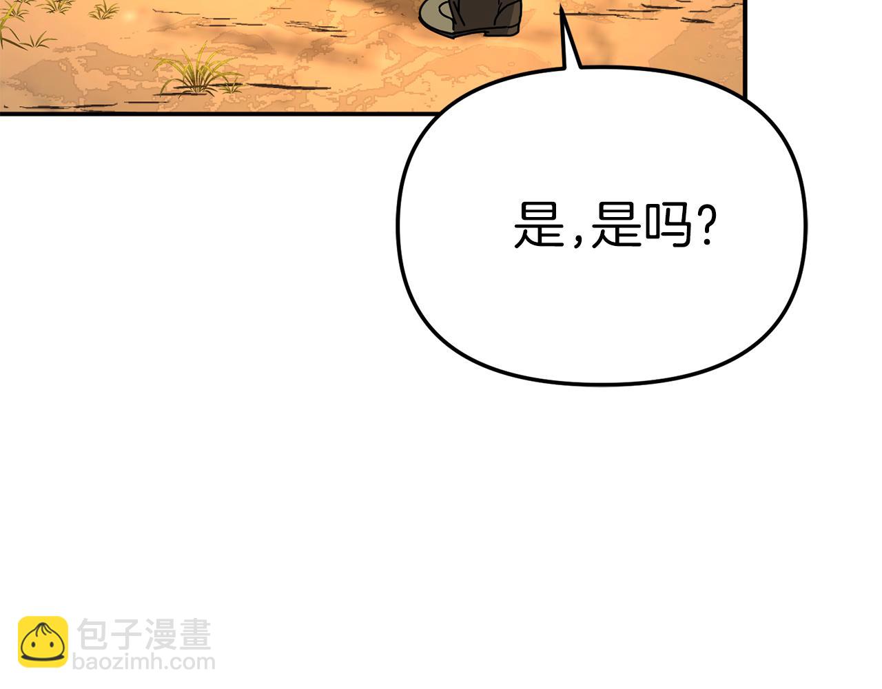 第86话 不可理喻肌肉脑(1/5)-第88话