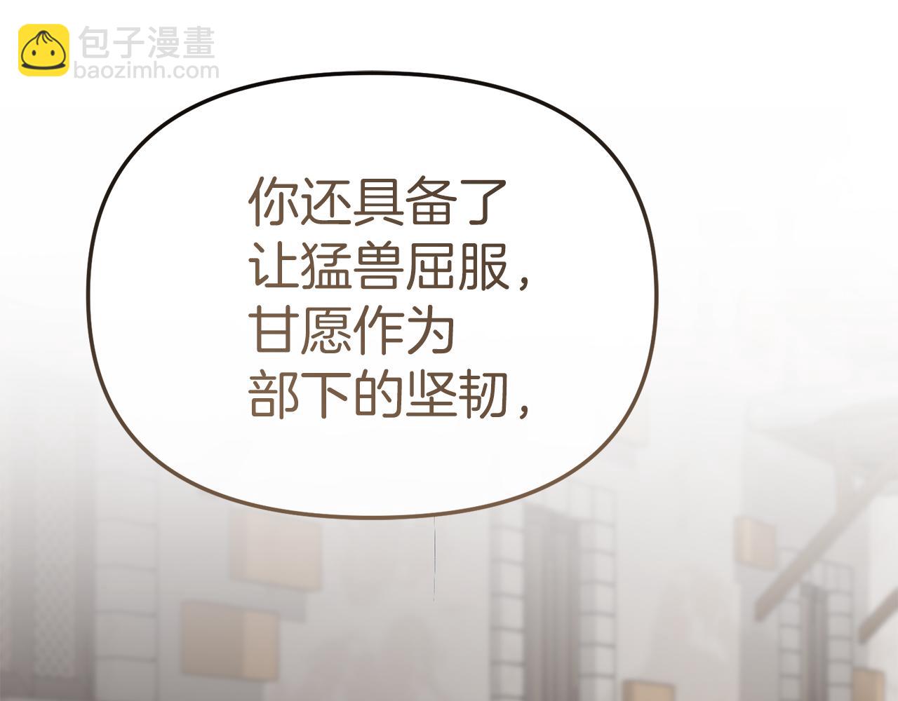 第86话 不可理喻肌肉脑(1/5)-第88话