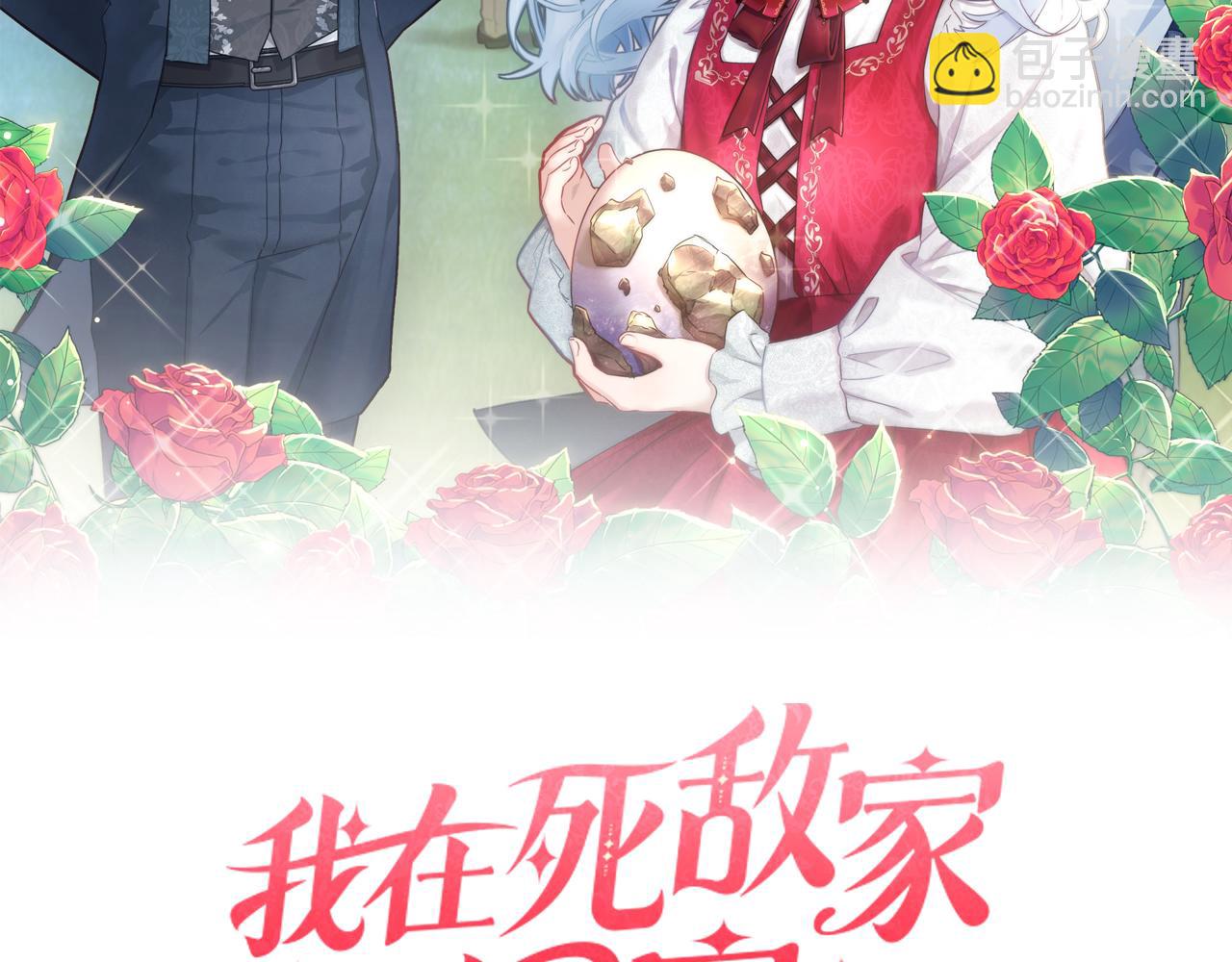第9话 抱抱拯救世界(1/5)-第10话