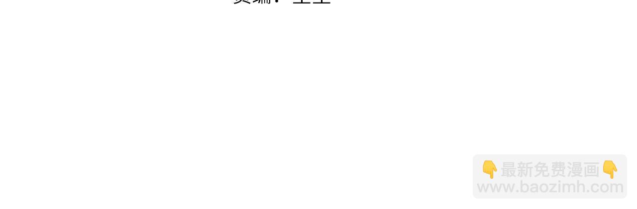 第9话 抱抱拯救世界(1/5)-第10话